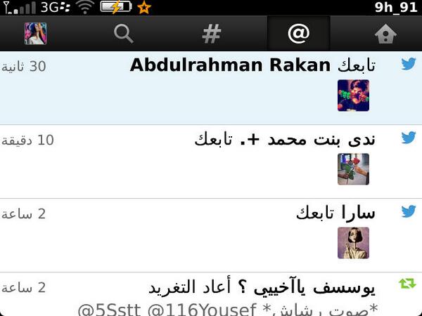 9h_91's tweet photo. شوفو من مسوي لي فولو بغيت اتشقق من الوناسه ☹♥ http://t.co/jLdNJUklRq