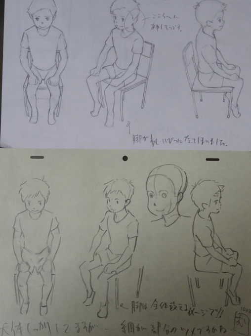 アニメ私塾 Animesijyuku 椅子 の検索結果 Page 2 Twilog