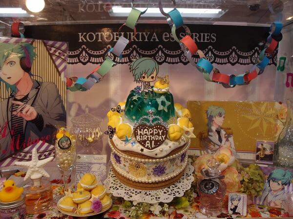 二人の 美風藍 聖誕祭 Happybirthday Togetter 二人の 美風藍 聖誕祭 Happybirthday Togetter