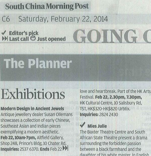 Many thanks for @SCMP_News featuring our jewellery exhibition today!