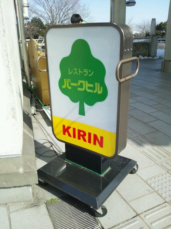 ヴェルディバレー13 14まとめ その5 Togetter