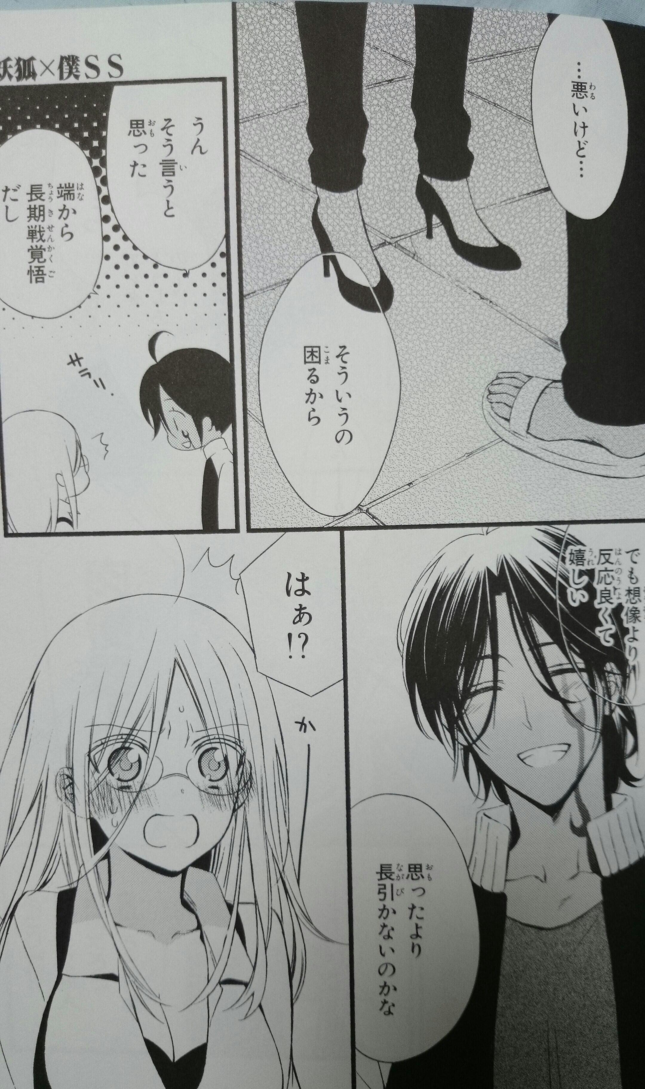 反ばら Twitter Search Twitter