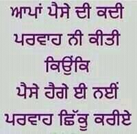 sukhdevsingh14's tweet image. 