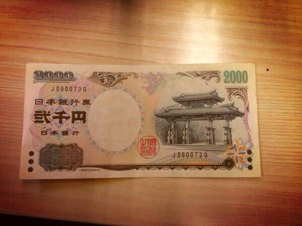 gorushiweek's tweet image. これさわったことあるひとリツイート。 

5人に1人しかいないらしい。