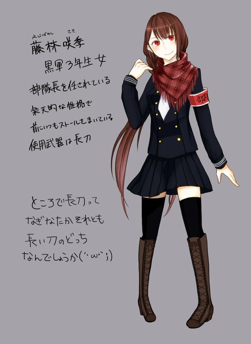 ですよ 高画質 のtwitterイラスト検索結果 古い順