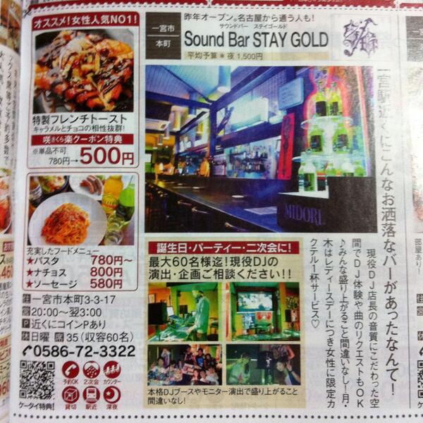 Aqua Timez Xx Timez Twitter