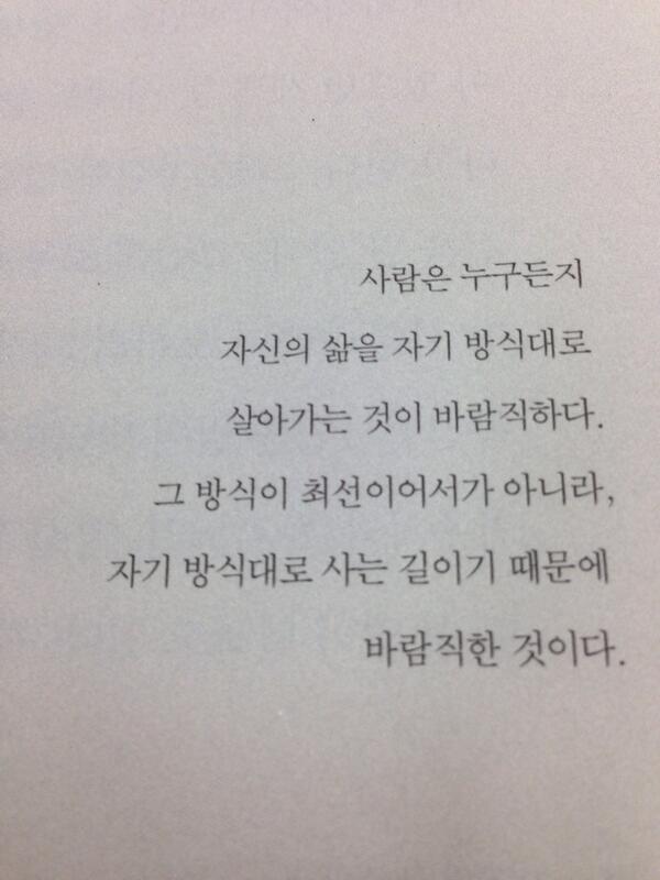 정수현 tweet media