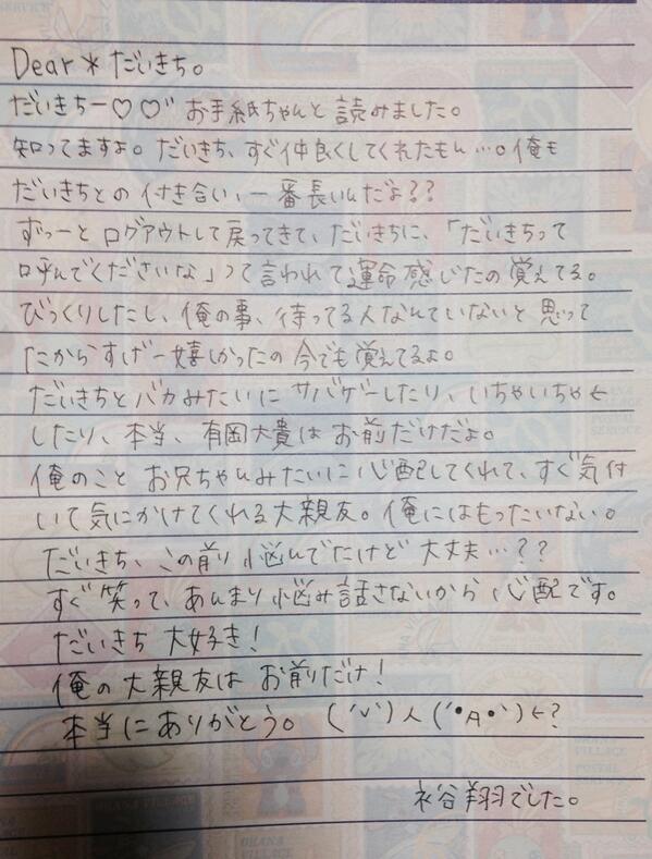__ri1O's tweet photo. @xxx @_____dik_0702 
(´v｀)ありがとう。 http://t.co/rqU4u90DPG