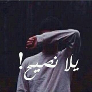 حكايات مؤلمةة tweet media