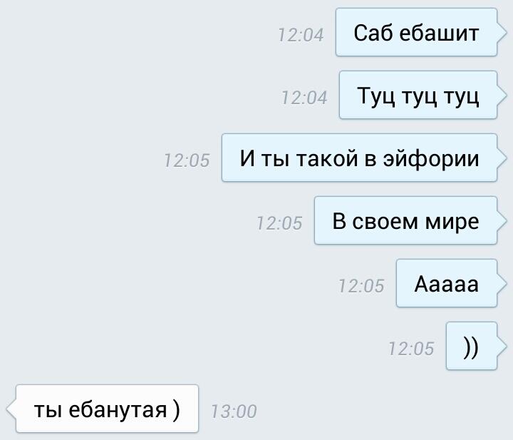 коньяк туц туц картинки намотанная