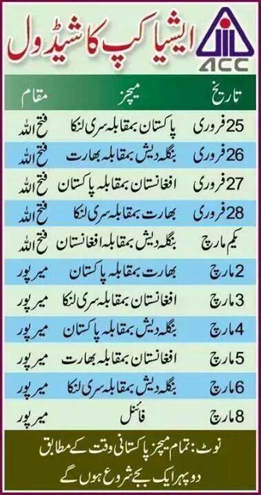 Rao Abdul Wahab Saed (@rawsofficial) on Twitter photo 