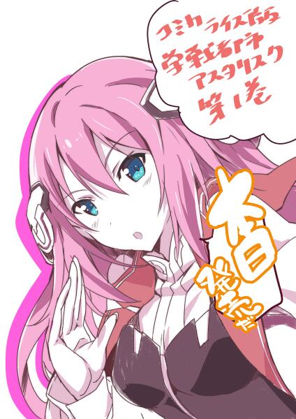 アスタリスク イラスト アスタリスク イラスト