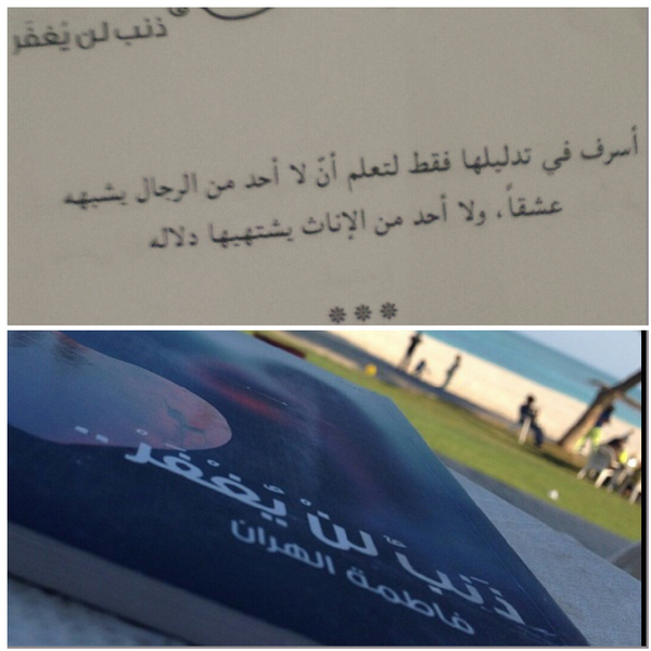 قريبا سيتوفر إصداري في #معرض_مسقط_للكتاب لدى بلاتينيوم بوك <a href="/mstbookfair2014/">معرض مسقط للكتاب</a>