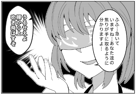 冬の本に描いたユッコこんなんしかないや 