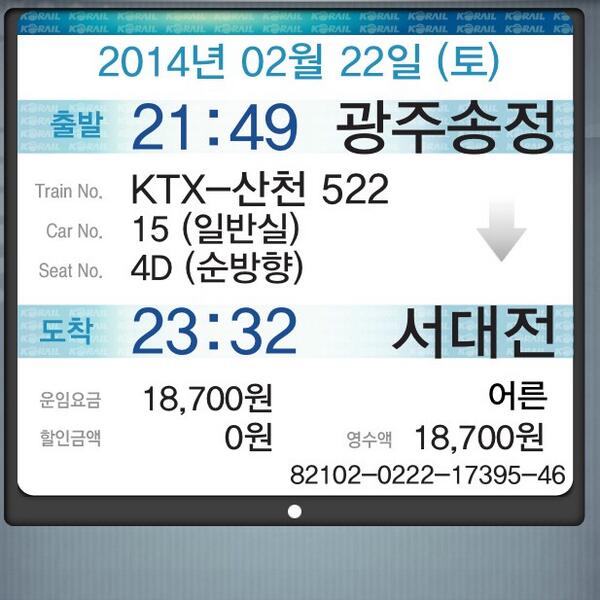 JongHaChun's tweet photo. 수많은 생각들로 살아온 지난 2개월.  되도 문제고 안되도 문제인 그런 게임판 위에 혼자 서 있는 기분. 내 앞을 먼저 걸어온 수많은 선배님들은 어떻게 이 상황을 이겼을까 고민하게 만드는 열차안에서. #WWJD http://t.co/MqtbNJa4Ju