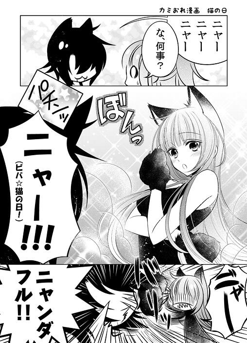 サカノ景子 鬼の花嫁は喰べられたい4巻 1 発売予定 Kei Sakano さんの漫画 5作目 ツイコミ 仮 サカノ景子 鬼の花嫁は喰べられたい4巻 1 発売予定 Kei Sakano さんの漫画 5作目 ツイコミ 仮