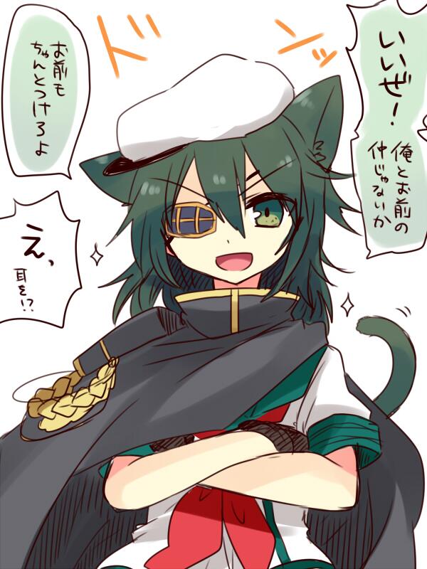 「木曾もネコミミつけてよ」 
