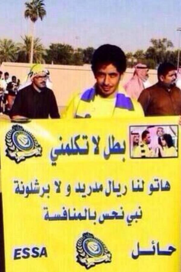 RahaffMu tweet picture