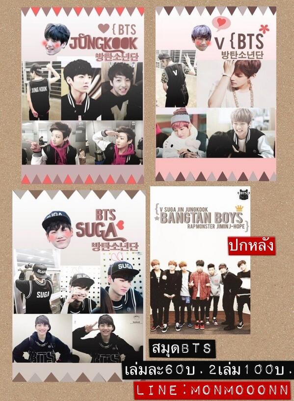 <a href="/vga_house/">VGA•House™</a> {Pls RT} สมุดโน๊ต BTS ไม่มีเส้น เล่มละ 60.- 2เล่ม100 มีของแถม สอบถามเมนชั่นหรือแอดLine : monmooonn