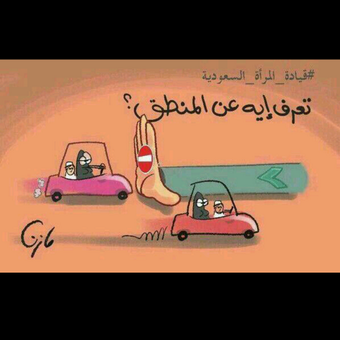 H.A (@h_otibi3) on Twitter photo 