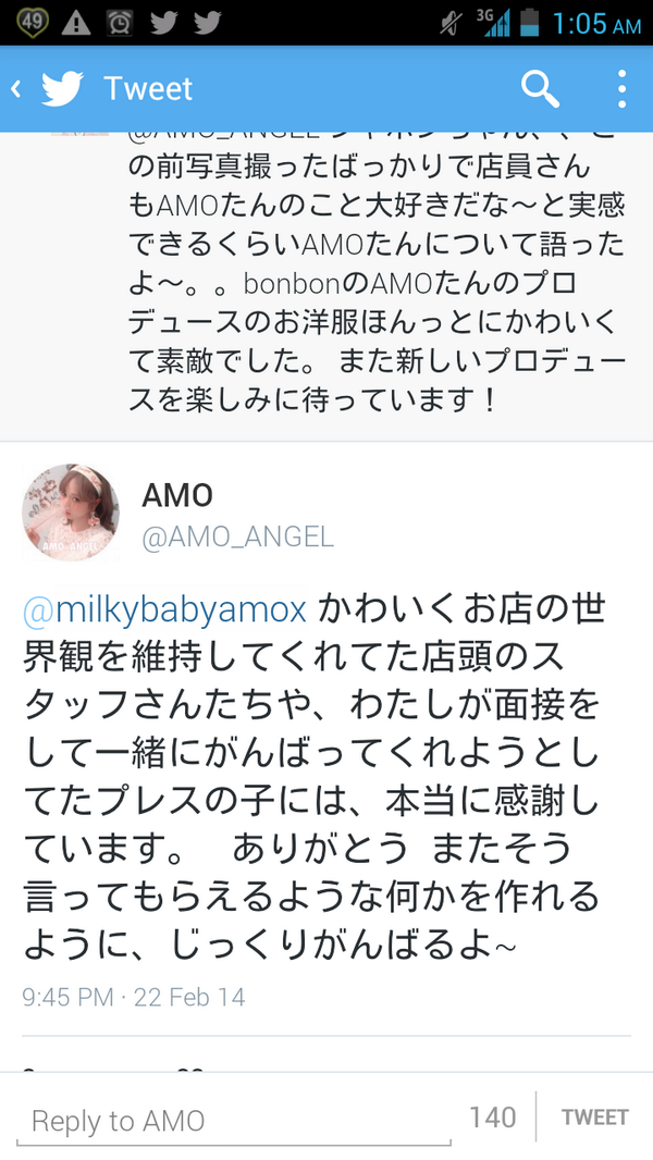 milky. ε♡з (@milkybabyamox) / Posts / X