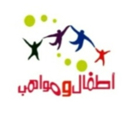 في 20 جماد الاولى تحتفل قناه اطفال و مواهب بسنوية القناة الثانية و سوف يكون الحفل بعون الله ع الهواء مباشرة