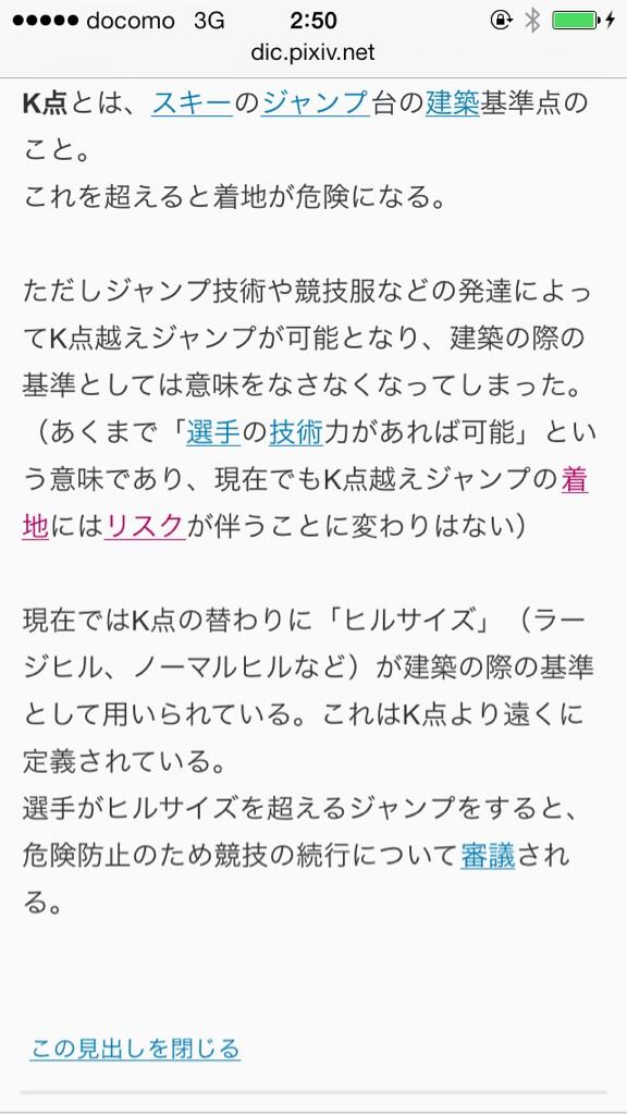 さいとー Htkyarixxx Http T Co Vitcezmcrh