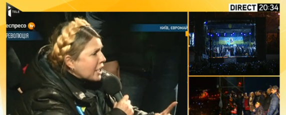 DIRECT | Ioulia #Timochenko est arrivée place de l'Indépendance et s'exprime face aux nombreux manifestants #Maïdan