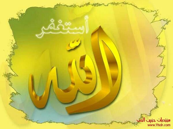 Sharif2022's tweet photo. قولوا دائما .. اللهم اشغلني بما خلقتني له .. ولا تشغلني بما خلقته لي .. http://t.co/6CJMkYurqd