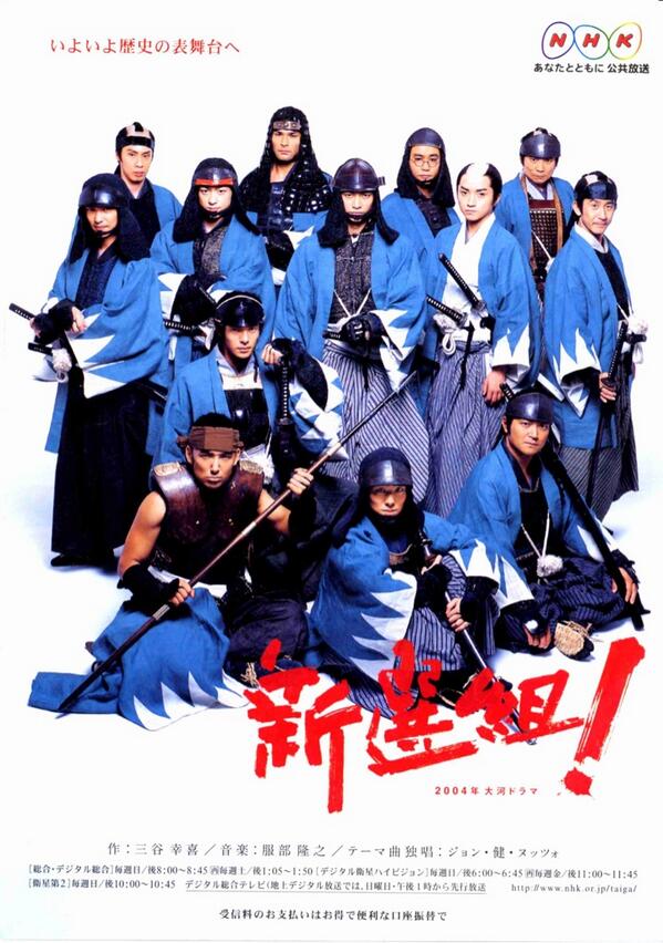 土方歳三の性格はどんな人物像 生い立ちやエピソード 逸話が面白い れきし好きっ