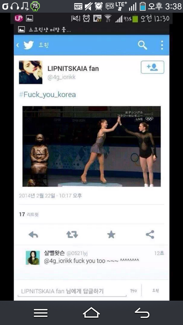 lmakerAd's tweet image. Russia 당신들은 건들지 말아야 할것을 건들였다. 맞이하라. Expect US.