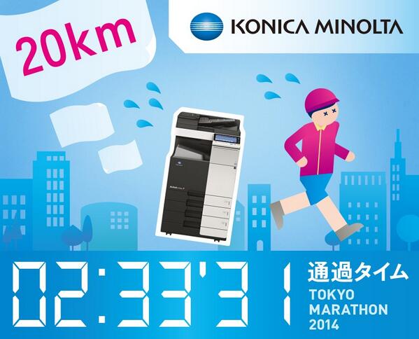 hatorina's tweet photo. 東京マラソン2014、20km地点を2時間33分31秒で通過！ http://t.co/etUXf9yBKE