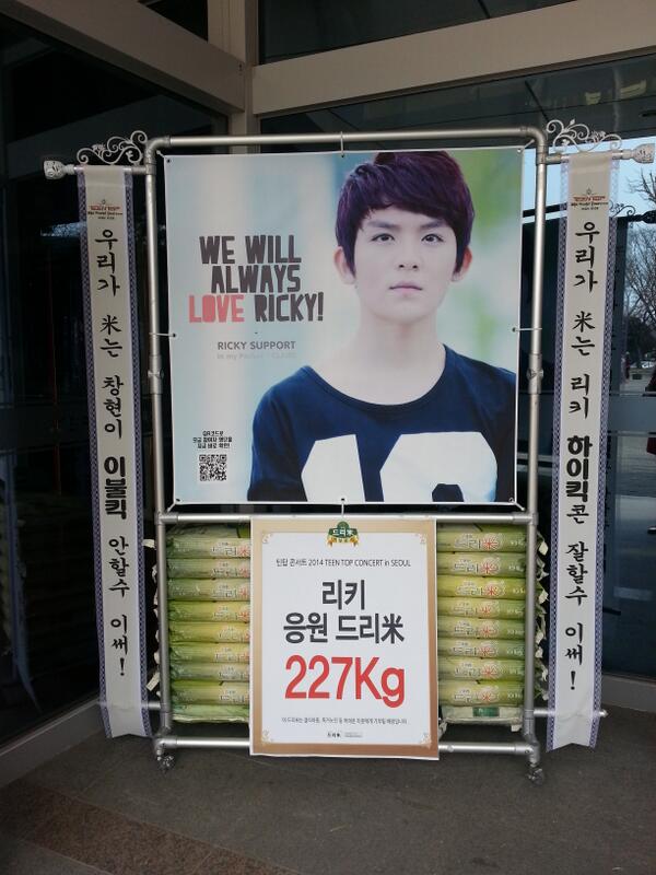 특전 현장수령 신청하신분들은 2시까지 리키서포트 화환 앞으로 와주시기 바랍니다.