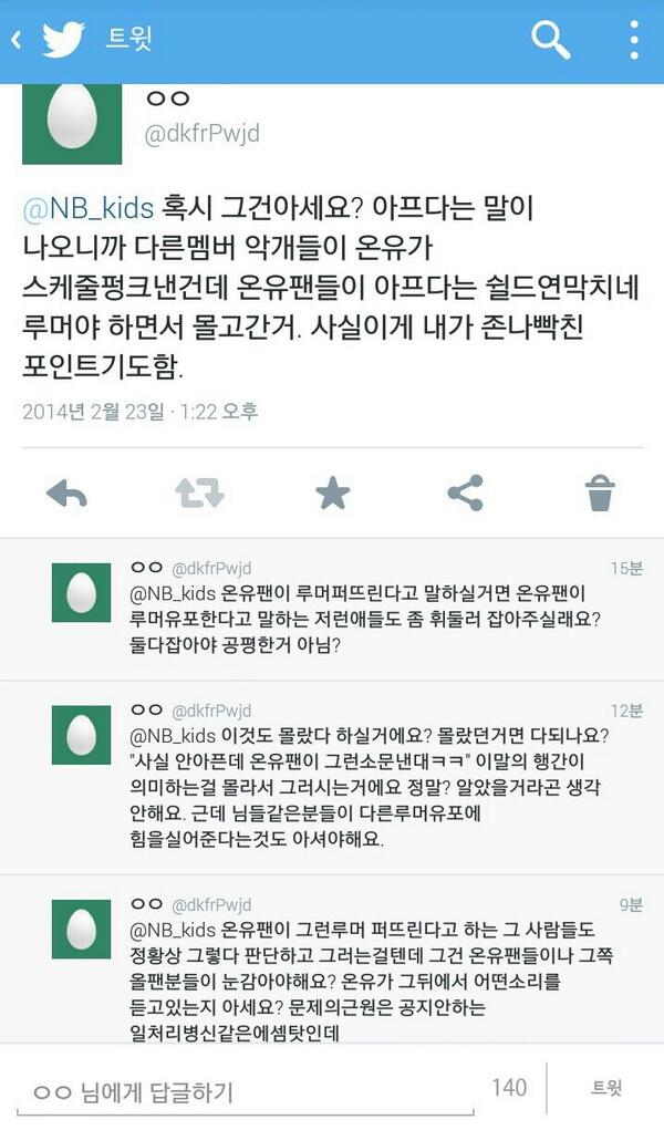 dkfrPwjd's tweet photo. @melonrelly @shing2455 정말 옳은말이에요? 확신해요? http://t.co/JxTLB2BLNW