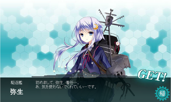 艦これ 富士山レシピまとめ ネタレシピ Togetter
