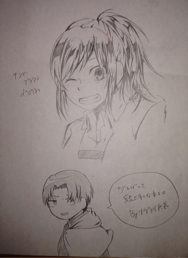 それでいつも生意気な従兄弟が「サシャ描いて…っ!」て笑顔でいうから描いたよ! 
