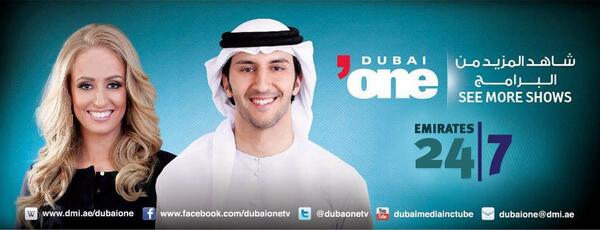 DubaiOneTV's tweet photo. Confused about gratuity, notice periods or #visa issues? @Katie_Fielder & @OmarButti had a top lawyer on #E247 http://t.co/2o9MQ9syhP