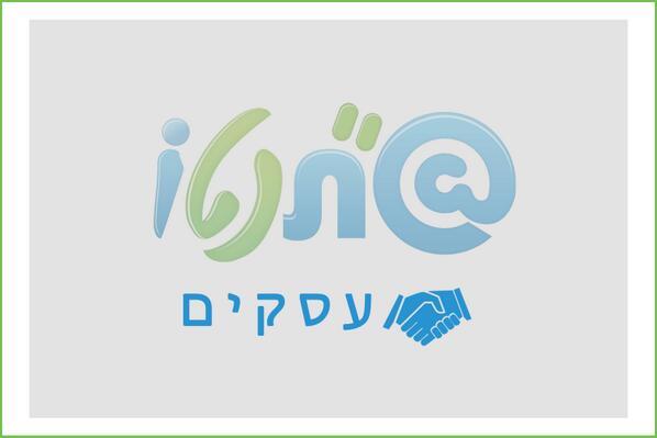 יש לכם עסק בפ'ת? מוזמנים להצטרף לפורטל החדש: ptneto.co.il