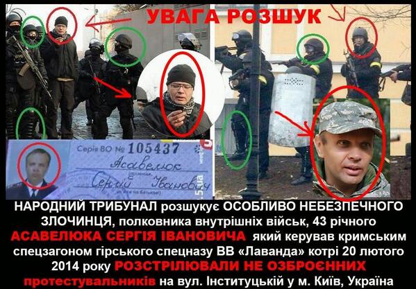 euromaidan's tweet image. Пора народу скидываться деньгами на вознаграждение за голову. #Євромайдан #Евромайдан #Euromaidan