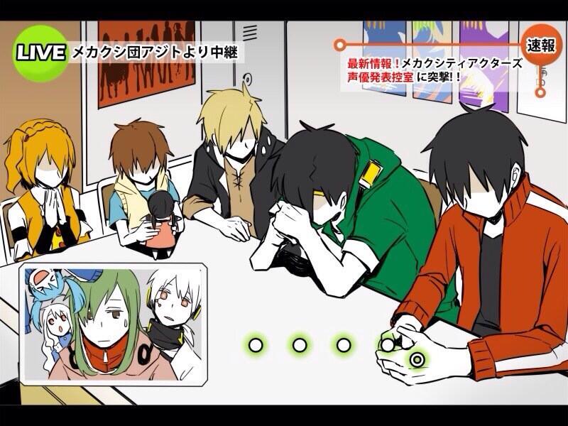 Sasami メカクシティアクターズ声優発表控室にてwww Http T Co Fr4tzw9uzr Twitter