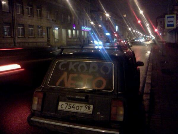 rudeful's tweet photo. http://t.co/4vU9DyTNKl