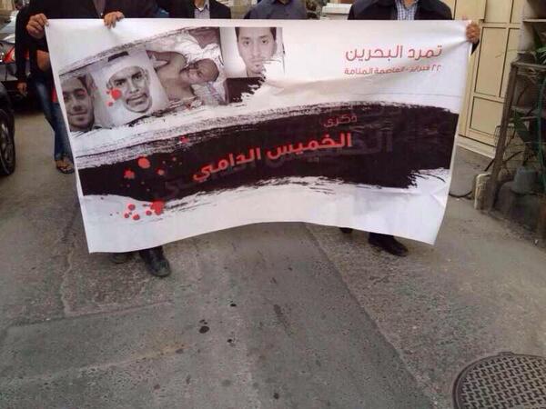 9umoodbh's tweet photo. صورة للمسيرة الحاشدة التي خرجت في قلب العاصمة المنامة بدعوة من تمرد البحرين وفاءا لشهداء الخميس الدامي  القبيلة انتهى http://t.co/bxdaZYafVI