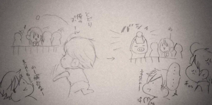 るるしゃ @skyland0311 が描いてくれたユンホさんがいい子過ぎる……♡
チャンミンさんがボールを投げるとき、人を選んでると教えてもらいました。確かに選んでた…! 