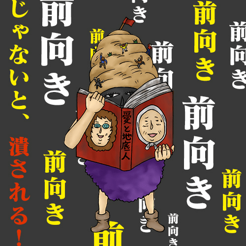 盲目なデザイナー Goku Huku Twitter
