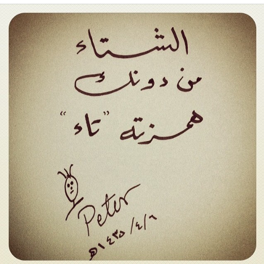 RahimZryan tweet picture