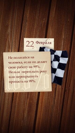 LShumskii's tweet photo. #365Sovetov http://t.co/42abQOlajl http://t.co/p9FtmR410f