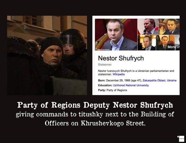 IvanSemenovych's tweet image. proof #euromaidan