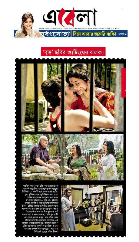 SahaEna's tweet photo. New life through a new character.....@VikramChatterje http://t.co/k0HQdvhUKm