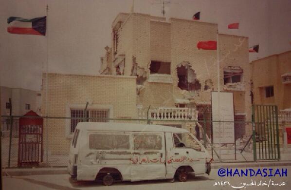 Handasiah's tweet image. تشارك القائمة الهندسية في الاوبريت المقام أمام بيت القرين غدا بعنوان " عشق الوطن " في الساعه 4 مساء

#Handasiah