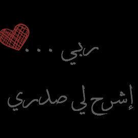 حكايات مؤلمةة tweet media